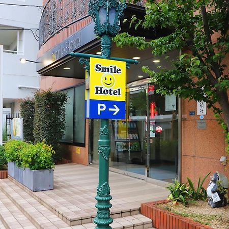 Smile Hotel Atsugi Luaran gambar